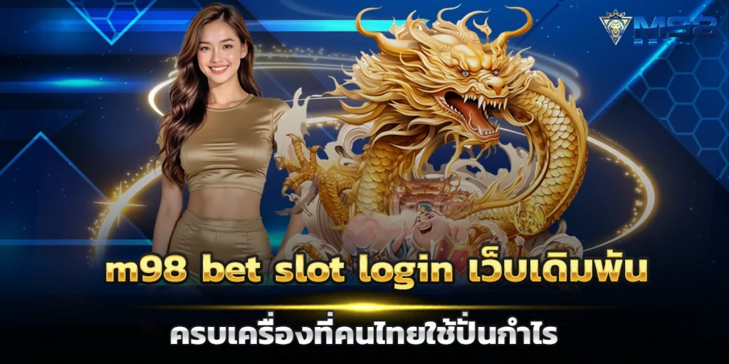 m98 bet slot login